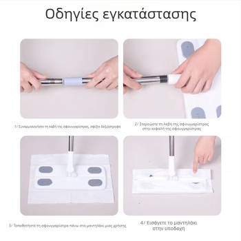 Σφουγγαρίστρα με επίπεδη πανί και ενισχυμένη ράβδο από ανοξείδωτο χάλυβα, ανθεκτική και στιβαρή, μεγάλο μέγεθος για οικιακή χρήση.