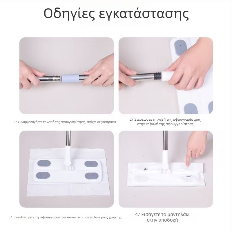 Σφουγγαρίστρα με επίπεδη πανί και ενισχυμένη ράβδο από ανοξείδωτο χάλυβα, ανθεκτική και στιβαρή, μεγάλο μέγεθος για οικιακή χρήση.