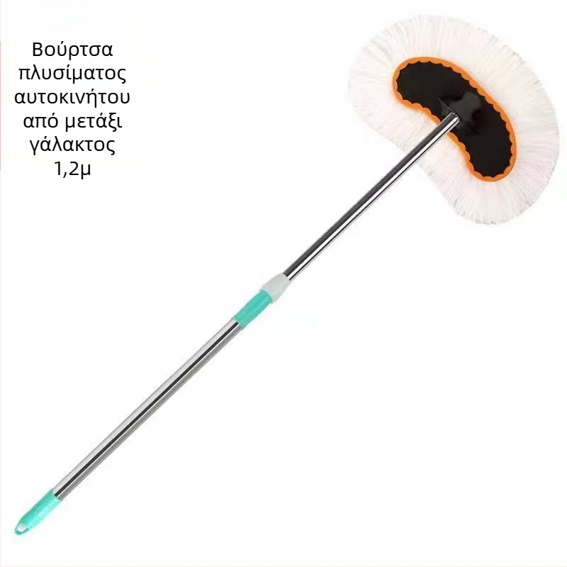 Σκούπα πλυσίματος αυτοκινήτου με τηλεσκοπική ράβδο 1.2 m, μαλακή βαμβακερή βούρτσα