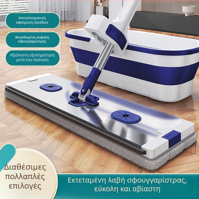 Σκούπα δαπέδου με επίπεδη κεφαλή και πλάκα από κράμα αλουμινίου, σύστημα μιας έλξης, στεγνό-υγρό διπλής χρήσης, καθάρισμα χωρίς επαφή με τα χέρια