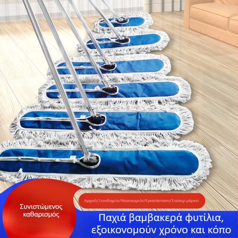 Μεγάλη επίπεδη σκούπα με νήματα από βαμβάκι και ανοξείδωτη ράβδο για αφαίρεση σκόνης, κατάλληλη για ξενοδοχεία και οικιακή χρήση