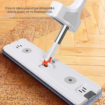 45 cm επίπεδη σφουγγαρίστρα για οικιακή χρήση, πλύσιμο χωρίς επαφή με τα χέρια, παχύνμενο κοντάρι, διπλής χρήσης για στεγνό και βρεγμένο καθάρισμα, ανταλλακτική κεφαλή σφουγγαρίστρας