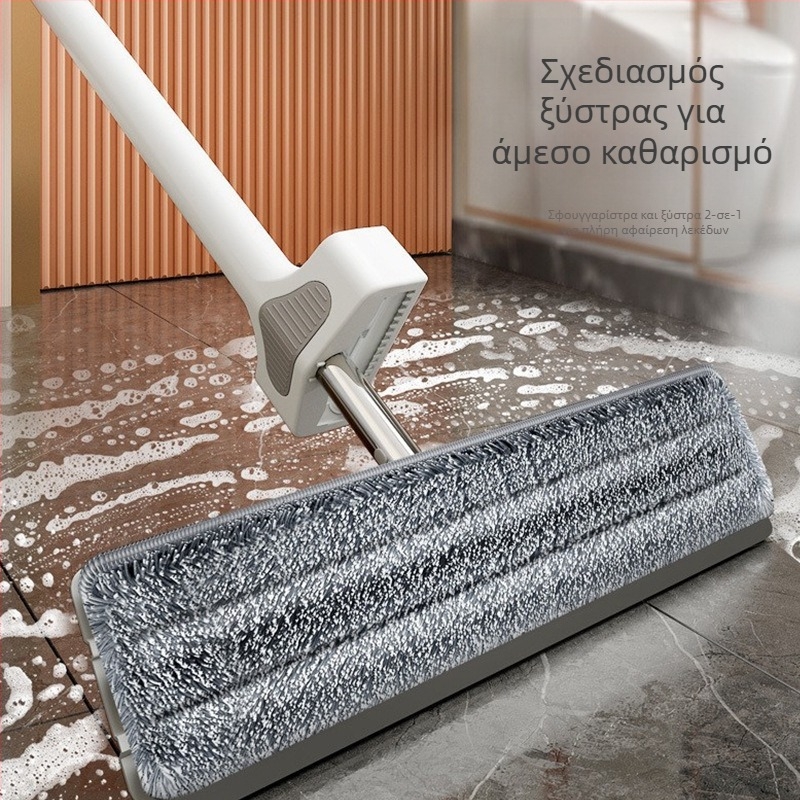 45 cm επίπεδη σφουγγαρίστρα για οικιακή χρήση, πλύσιμο χωρίς επαφή με τα χέρια, παχύνμενο κοντάρι, διπλής χρήσης για στεγνό και βρεγμένο καθάρισμα, ανταλλακτική κεφαλή σφουγγαρίστρας