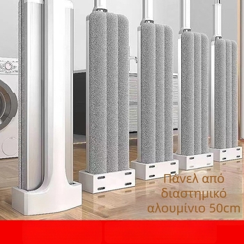 Προσαρμοσμένος σφουγγαρίστρα ενός βήματος χωρίς πλύσιμο χεριών, 50 cm για στεγνό/υγρό καθάρισμα, επίπεδη σφουγγαρίστρα με ύφασμα microfiber