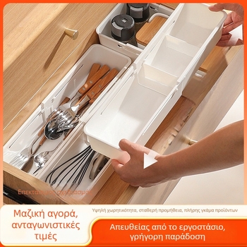 Επεκτεινόμενος οργανωτής συρταριού κουζίνας με διαμερίσματα για μαχαιροπίρουνα