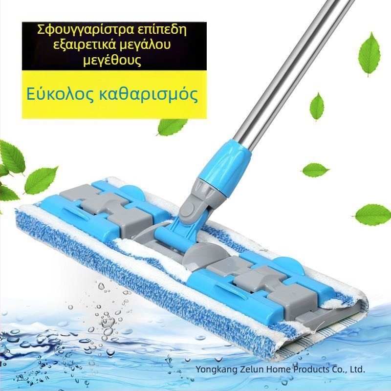 Ζελονγκ Χομε Επίπεδη Σφουγγαρίστρα Με Ενισχυμένο Ανοξείδωτο Ράβδο – Μεγάλος Σφιγκτήρας Για Πετσέτες, Οικιακή Καθαριότητα Δαπέδων