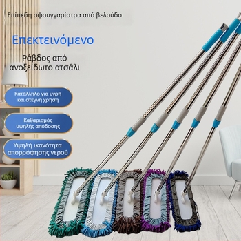 Flat mop με κεφαλή Chenille, μεγάλος σκούπας σκόνης για υγρό-ξηρό καθάρισμα, οικιακή και ξενοδοχειακή χρήση
