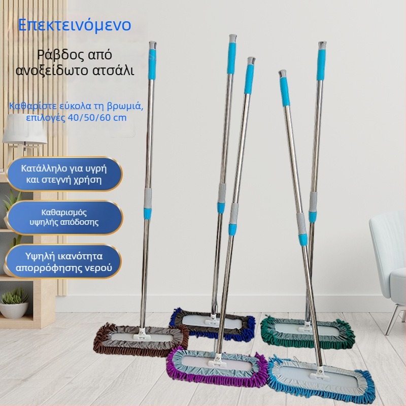 Flat mop με κεφαλή Chenille, μεγάλος σκούπας σκόνης για υγρό-ξηρό καθάρισμα, οικιακή και ξενοδοχειακή χρήση