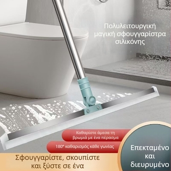Αποσπώμενη σφουγγαρίστρα από σιλικόνη για δάπεδα – μαγικό εργαλείο καθαρισμού κουζίνας και οικίας