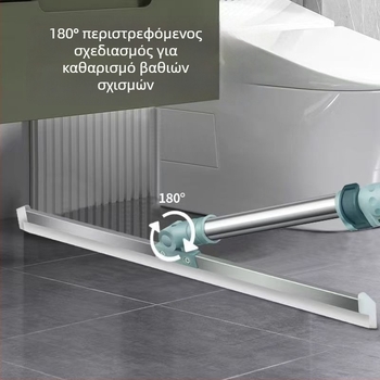Αποσπώμενη σφουγγαρίστρα από σιλικόνη για δάπεδα – μαγικό εργαλείο καθαρισμού κουζίνας και οικίας