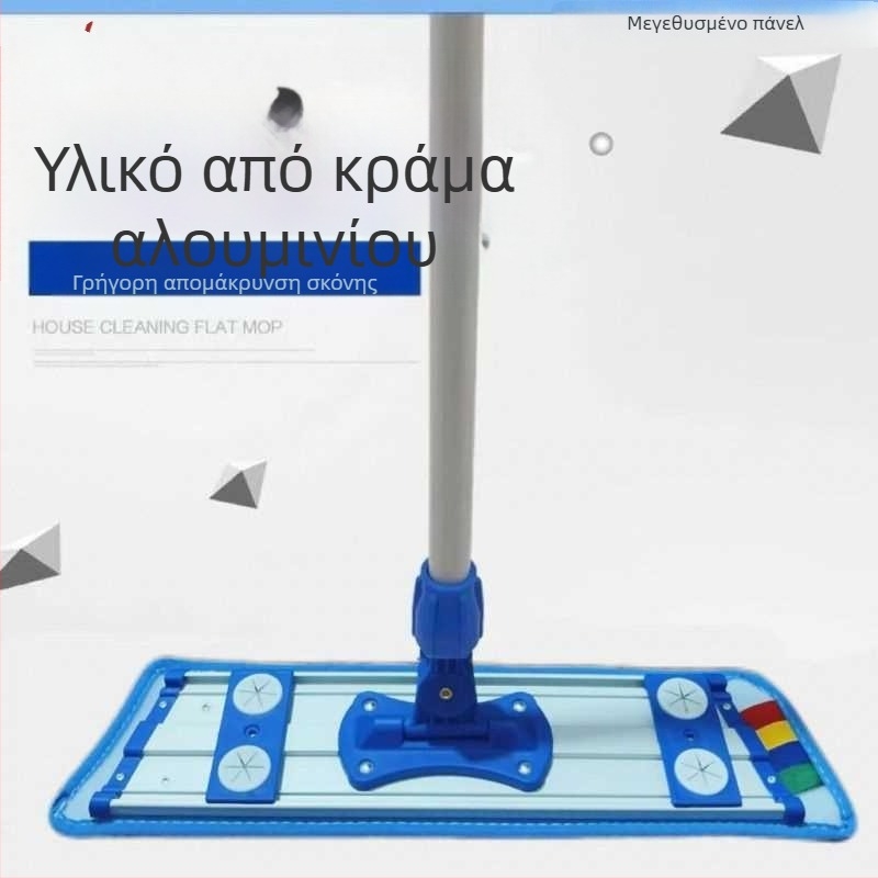 Πλατύ επίπεδο σκούπα καθαρισμού με παχύτερο σώμα και ενισχυμένες ραφές για οικιακή και νοσοκομειακή χρήση· διπλού στρώματος αλουμινίου κράμα εσωτερική χρήση με αυξημένο μέγεθος