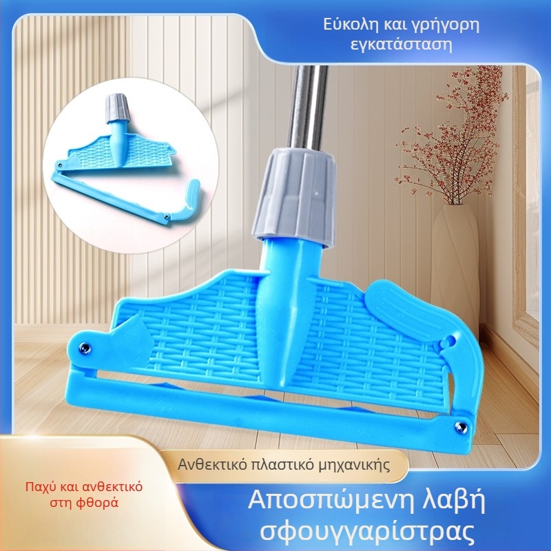 Σφουγγαρίστρα δαπέδου από βαμβακερό νήμα, παχύτερη, με μακριά λαβή, 16×28 εκ για καθαρισμό γραφείου