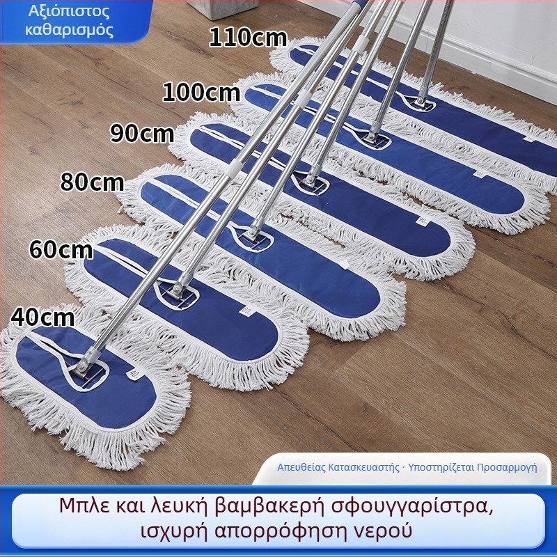 Εξατομικευμένος επίπεδος σκούπα δαπέδου με μπλε-λευκό βαμβακερό νήμα για απομάκρυνση σκόνης