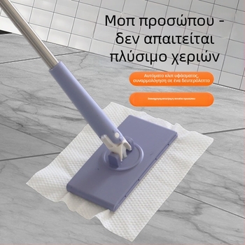 Προσαρμοζόμενη σφουγγαρίστρα προσώπου με κλιπ για πανί, χωρίς χρήση χεριών, πολυλειτουργικός αυτοματοποιημένος κλιπ πανιών