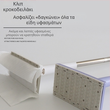 Προσαρμοζόμενη σφουγγαρίστρα προσώπου με κλιπ για πανί, χωρίς χρήση χεριών, πολυλειτουργικός αυτοματοποιημένος κλιπ πανιών