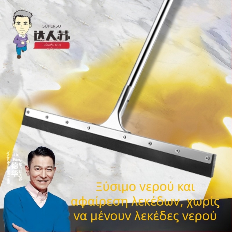 Μεγάλος προσαρμοσμένος σιλικονούς σκρέπερ δαπέδου και σκούπα καθαρισμού για εμπορικά μπάνια, ξενοδοχεία και οικίες