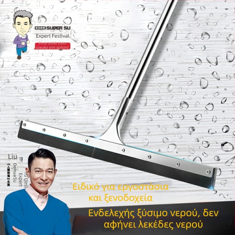 Μεγάλος προσαρμοσμένος σιλικονούς σκρέπερ δαπέδου και σκούπα καθαρισμού για εμπορικά μπάνια, ξενοδοχεία και οικίες