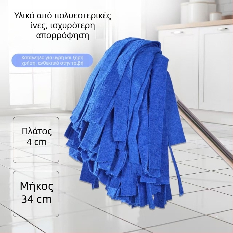 Απορροφητικός mop δαπέδου με λωρίδα πετσέτας, ανοξείδωτος σωλήνας, μικροΐνες, τηλεσκοπική λαβή 120–140 cm, αποσπώμενος και πλένεται