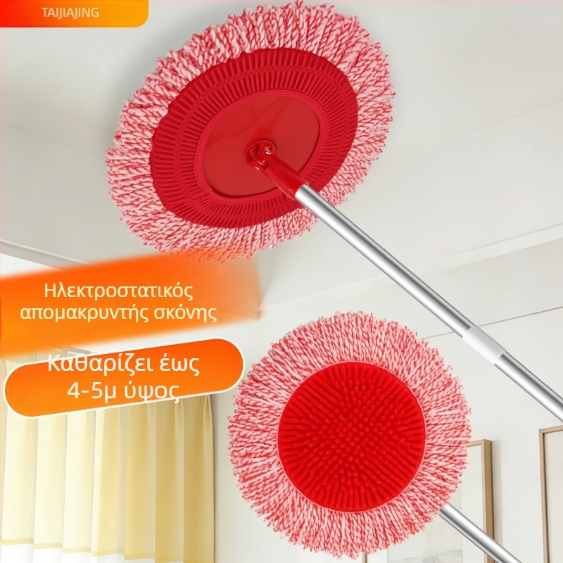 Κυκλική κεφαλή μωπ από Chenille με σχέδιο ηλίανθού για αφαίρεση σκόνης και καθαρισμό οροφής