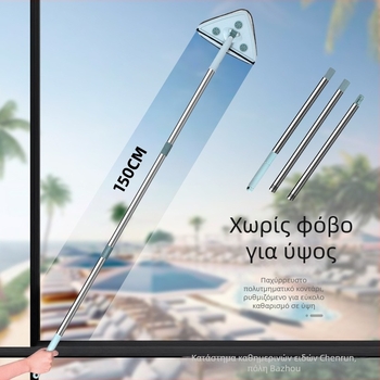 Τρίγωνική συμπαγής σφουγγαρίστρα για σκόνη – καθαρισμός τοίχων, οροφών και γυαλιού