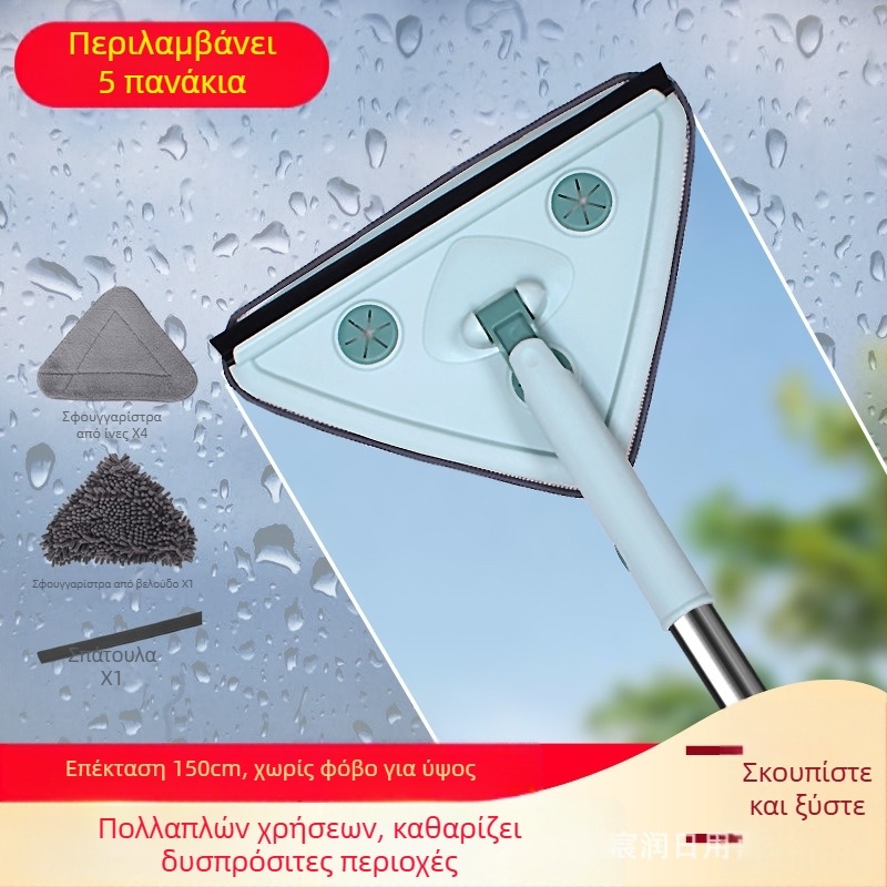 Τρίγωνική συμπαγής σφουγγαρίστρα για σκόνη – καθαρισμός τοίχων, οροφών και γυαλιού