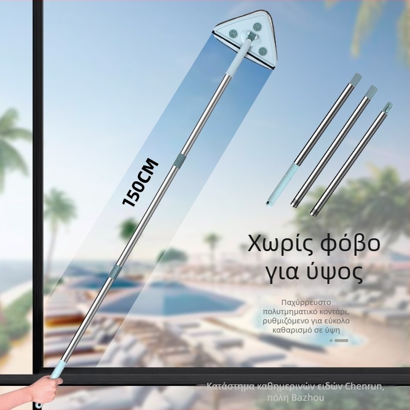 Τρίγωνική συμπαγής σφουγγαρίστρα για σκόνη – καθαρισμός τοίχων, οροφών και γυαλιού