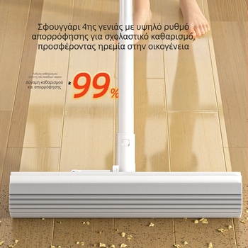 Κεφαλή σφουγγαρίστρας με στύψιμο χωρίς χρήση χεριών, απορροφητικό Chenille ύφασμα, βαμβακερή επένδυση, προσαρμόσιμη σε ένα κομμάτι