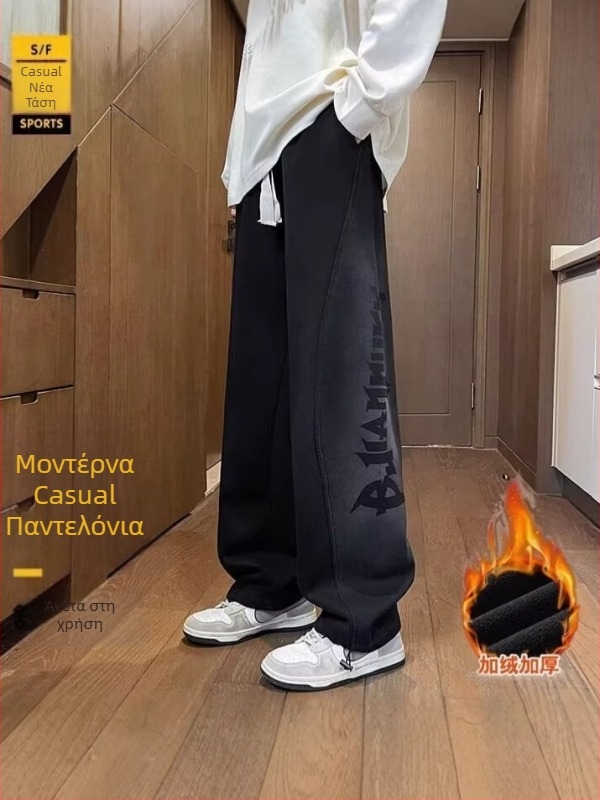 Ανδρικά παντελόνια αθλητικά με fleece επένδυση για φθινόπωρο-χειμώνα, ελεύθερο ίσιο κόψιμο, οπτικά μακρύς και αδυνατισμένος σιλουέτα, καθημερινά παντελόνια