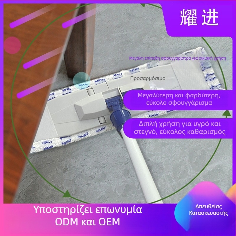 Μεγάλη επίπεδη σφουγγαρίστρα με αλουμινένια λαβή, κεφαλή από μικροϊνες, υγρό και στεγνό καθάρισμα, OEM/ODM, μοντέλο A02, οικιακή χρήση