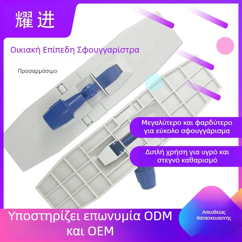 Μεγάλη επίπεδη σφουγγαρίστρα με αλουμινένια λαβή, κεφαλή από μικροϊνες, υγρό και στεγνό καθάρισμα, OEM/ODM, μοντέλο A02, οικιακή χρήση