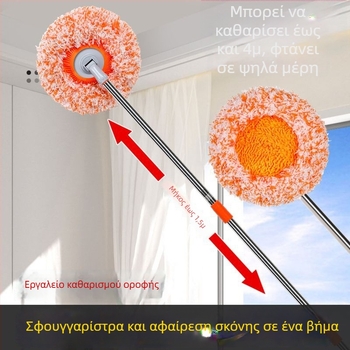 Αναδιπλούμενη σκούπα σκόνης με σχέδιο ηλίανθου – υγρό και ξηρό καθάρισμα, πολυλειτουργικό