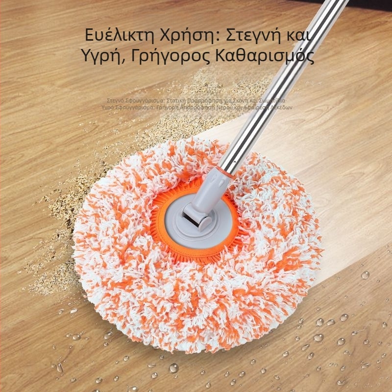 Αναδιπλούμενη σκούπα σκόνης με σχέδιο ηλίανθου – υγρό και ξηρό καθάρισμα, πολυλειτουργικό
