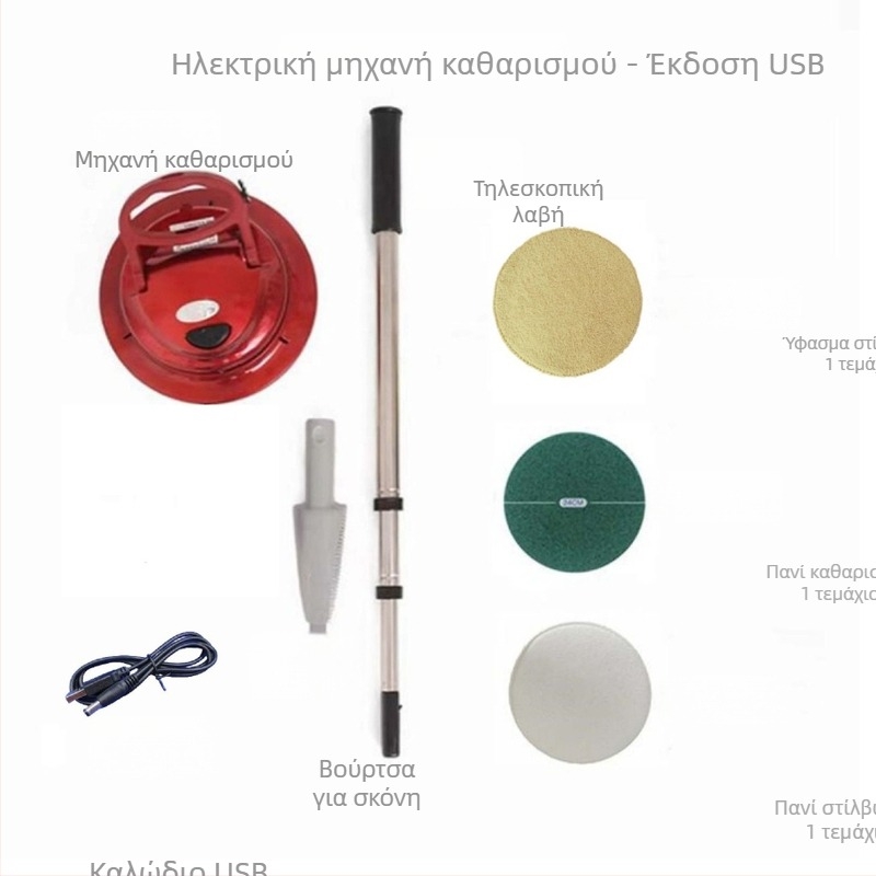 MD37 ηλεκτρική σφουγγαρίστρα με USB φόρτιση, μηχανή καθαρισμού με δυνατότητα λείανσης, υγρό και ξηρό καθάρισμα, χειροκίνητος περιστρεφόμενος καθαριστής δαπέδων