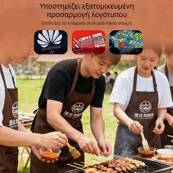 Προσαρμοζόμενη αδιάβροχη και ανθεκτική στο λίπος ποδιά catering, χωρίς μανίκια, ένα μέγεθος, εκτύπωση λογότυπου