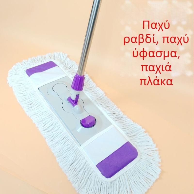 Πλατύς μπόμπ με ατσάλινο πλαίσιο, απορροφητικό πανί από βαμβάκι γάζα, κεφαλή καθαρισμού σκόνης με βαμβακερά νήματα