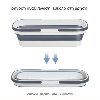 Φορητός αναδιπλούμενος πλαστικός κάδος για σφουγγαρίστρα, ορθογώνιος