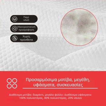 Αντιστατικό χαρτί απομάκρυνσης σκόνης, πανί μίας χρήσης για σφουγγαρίστρα, πανί καθαρισμού με διαμαντένιο σχέδιο