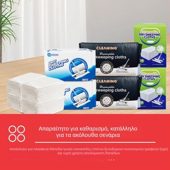 Αντιστατικό χαρτί απομάκρυνσης σκόνης, πανί μίας χρήσης για σφουγγαρίστρα, πανί καθαρισμού με διαμαντένιο σχέδιο