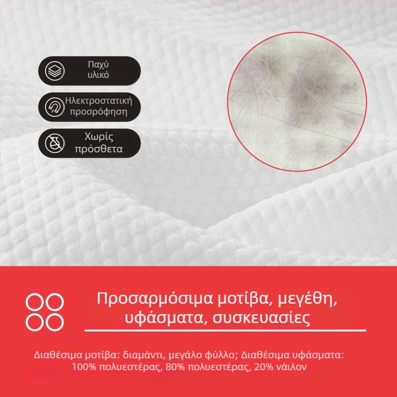 Αντιστατικό χαρτί απομάκρυνσης σκόνης, πανί μίας χρήσης για σφουγγαρίστρα, πανί καθαρισμού με διαμαντένιο σχέδιο