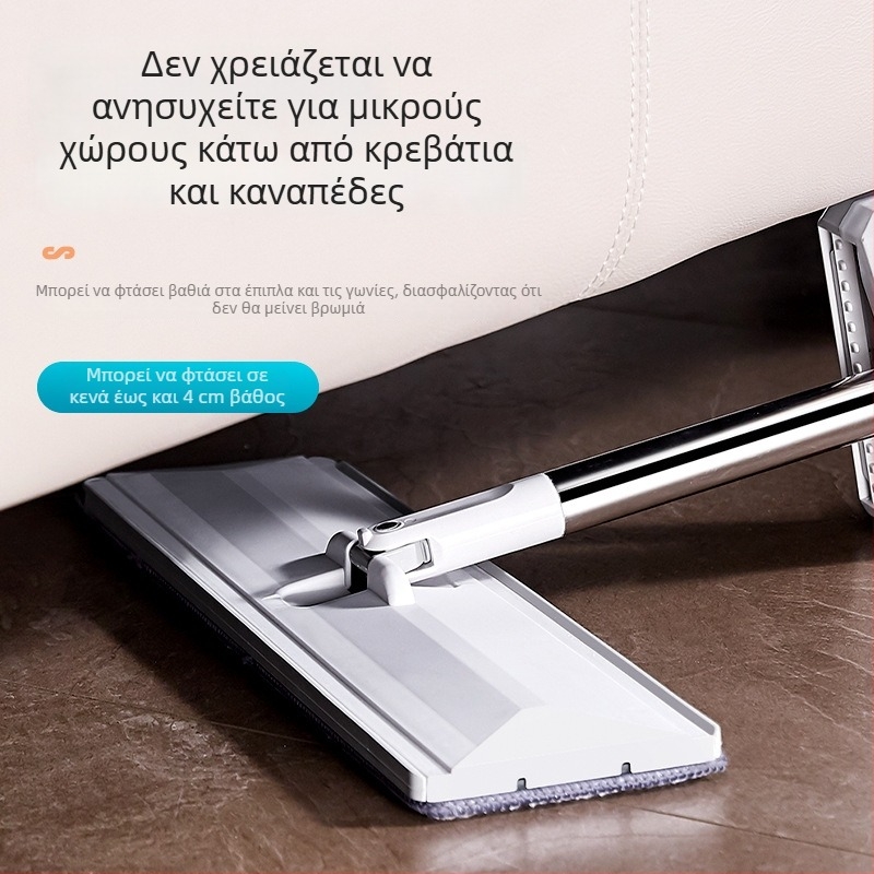 Πλακέ σφουγγαρίστρα για στεγνό και βρεγμένο καθάρισμα, χωρίς χρήση χεριών, μεγάλο μέγεθος, απορροφητικό και στύβει το νερό, προσαρμόσιμη