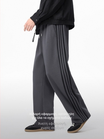 Woog2005 Γκρι ανδρικά casual παντελόνια με ελαστική μέση και κορδόνι, φαρδιά γραμμή, άνοιξη 2026