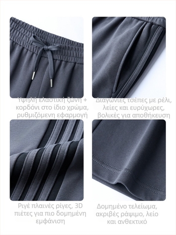 Woog2005 Γκρι ανδρικά casual παντελόνια με ελαστική μέση και κορδόνι, φαρδιά γραμμή, άνοιξη 2026