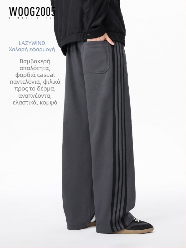 Woog2005 Γκρι ανδρικά casual παντελόνια με ελαστική μέση και κορδόνι, φαρδιά γραμμή, άνοιξη 2026