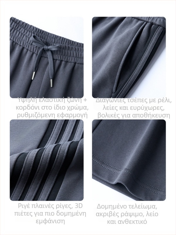 Woog2005 Γκρι ανδρικά casual παντελόνια με ελαστική μέση και κορδόνι, φαρδιά γραμμή, άνοιξη 2026