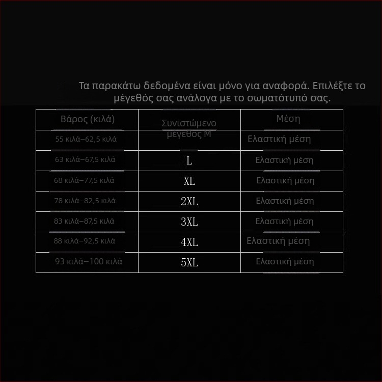 Ανδρικά ελαφριά τζιν από βαμβάκι με χαλαρή γραμμή και φαρδιά παντελόνια, ανοιχτό πλύσιμο, casual αμερικανικό street style.