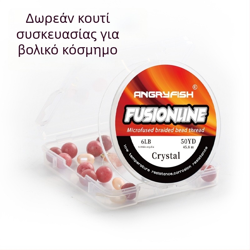 FireLine κλωστή για χάντρες υψηλής ποιότητας, ανθεκτική γραμμή για κοσμήματα και χειροτεχνίες, εργαλεία και αξεσουάρ DIY