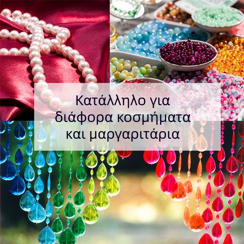 FireLine κλωστή για χάντρες υψηλής ποιότητας, ανθεκτική γραμμή για κοσμήματα και χειροτεχνίες, εργαλεία και αξεσουάρ DIY
