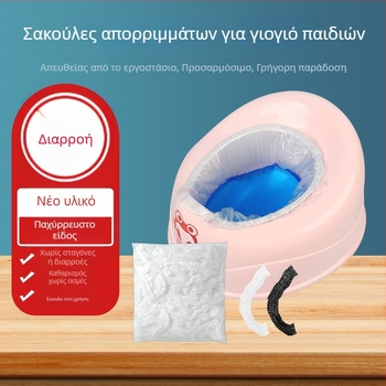 Χοντρές σακούλες αποβλήτων τουαλέτας με κορδόνι για παιδιά και μωρά, οικιακή χρήση, 100 τεμάχια