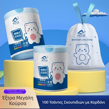 Μεγάλες σακούλες απορριμμάτων με κορδόνι, σχέδιο κινουμένων σχεδίων и παχύτερο κλείσιμο με κορδόνι, φορητές σακούλες κουζίνας για απόβλητα, φιλικές προς το περιβάλλον