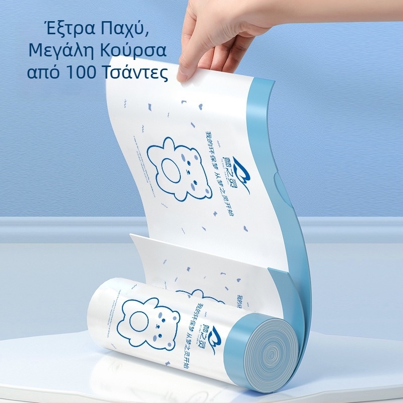 Μεγάλες σακούλες απορριμμάτων με κορδόνι, σχέδιο κινουμένων σχεδίων и παχύτερο κλείσιμο με κορδόνι, φορητές σακούλες κουζίνας για απόβλητα, φιλικές προς το περιβάλλον